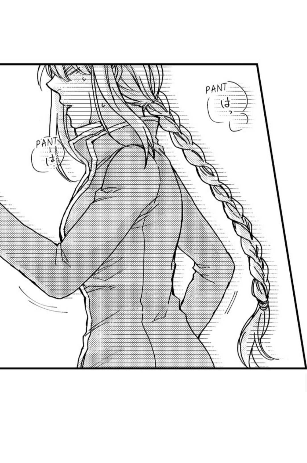 Kinmu Jikangai, Rinjin No Joushi Wa Kemono Ni Naru Chapter 36 page 32 - 