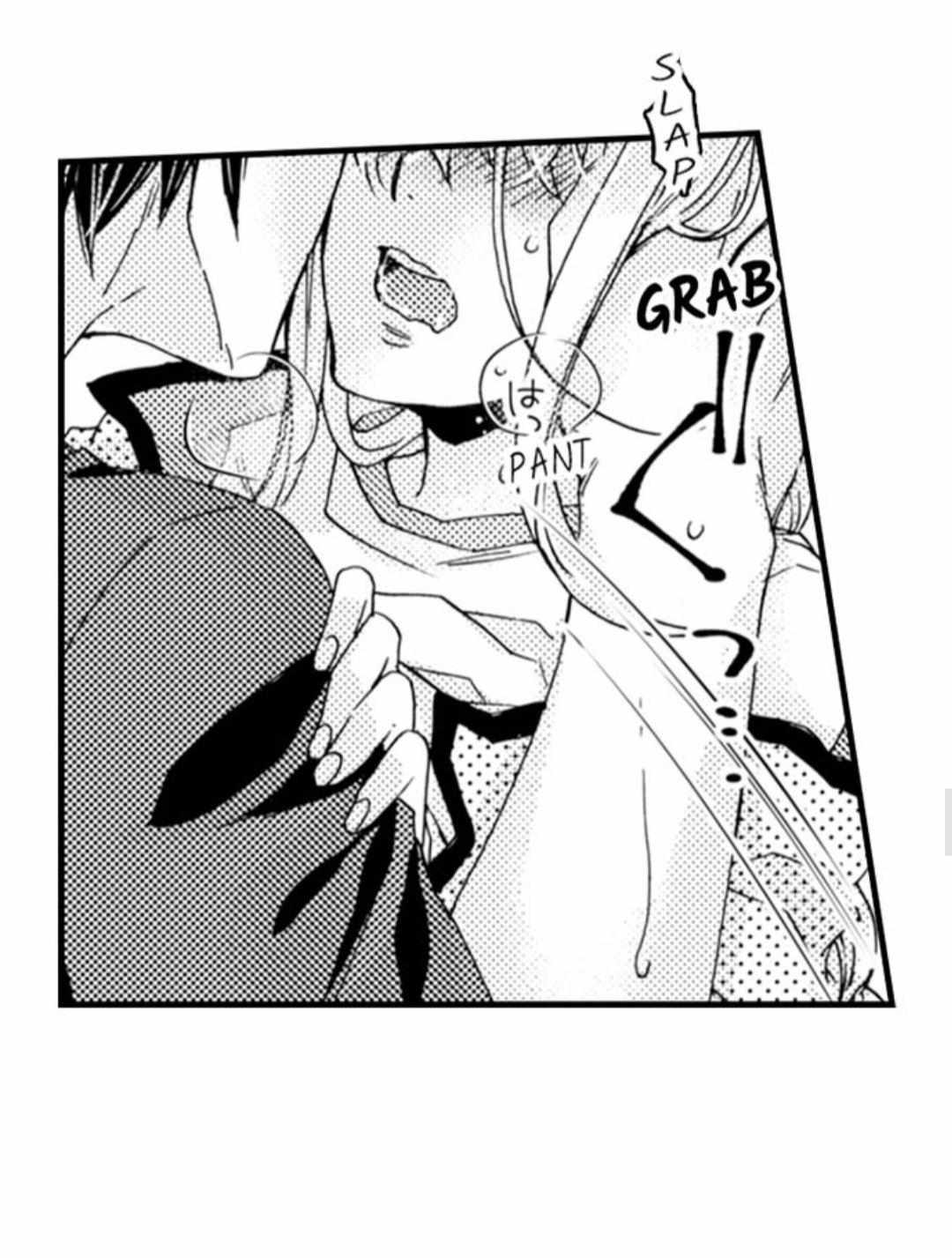 Kinmu Jikangai, Rinjin No Joushi Wa Kemono Ni Naru Chapter 45 page 23 - 