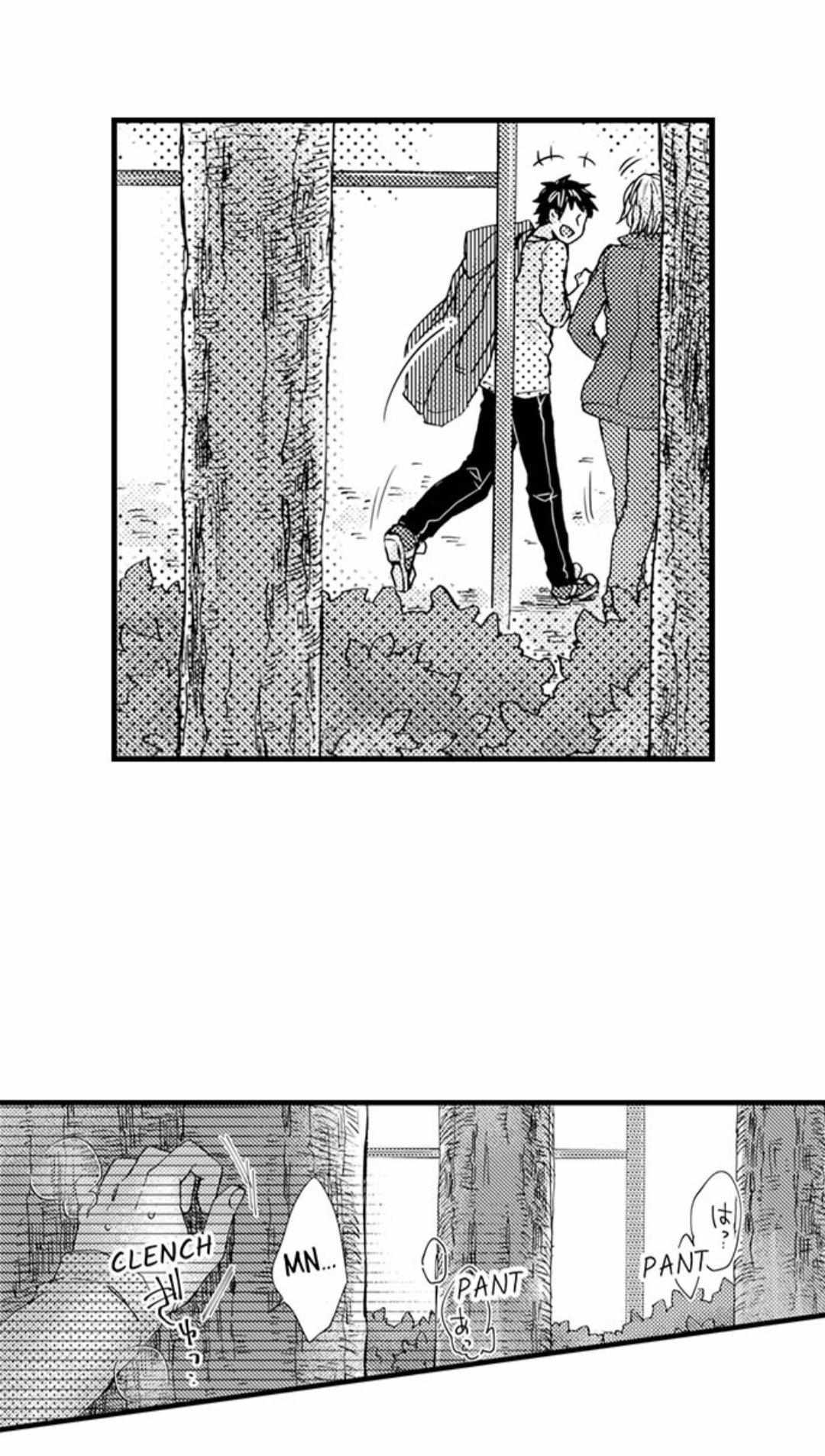 Kinmu Jikangai, Rinjin No Joushi Wa Kemono Ni Naru Chapter 45 page 10 - 