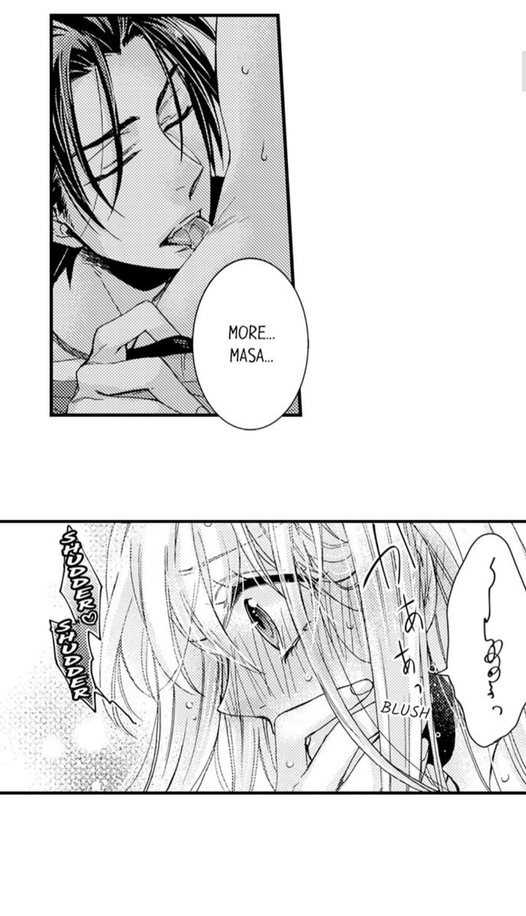 Kinmu Jikangai, Rinjin No Joushi Wa Kemono Ni Naru Chapter 51 page 3 - 