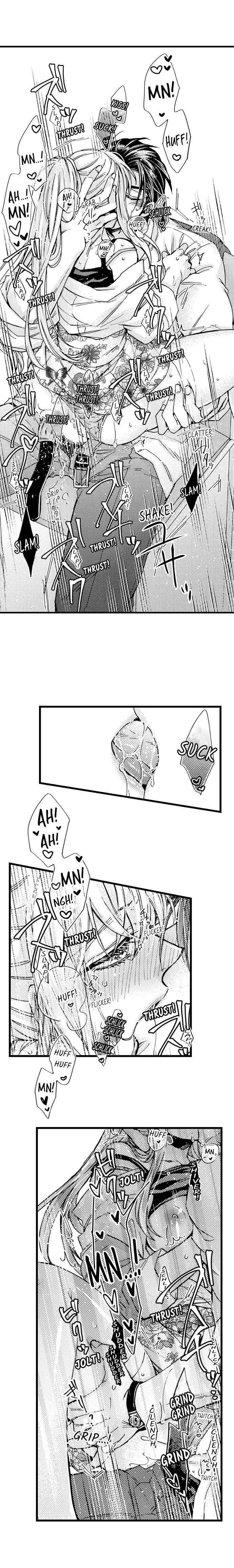 Kinmu Jikangai, Rinjin No Joushi Wa Kemono Ni Naru Chapter 87 page 2 - 