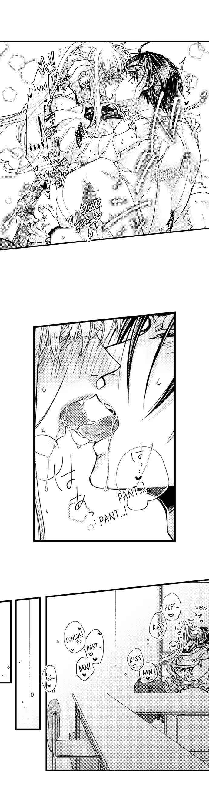 Kinmu Jikangai, Rinjin No Joushi Wa Kemono Ni Naru Chapter 87 page 3 - 