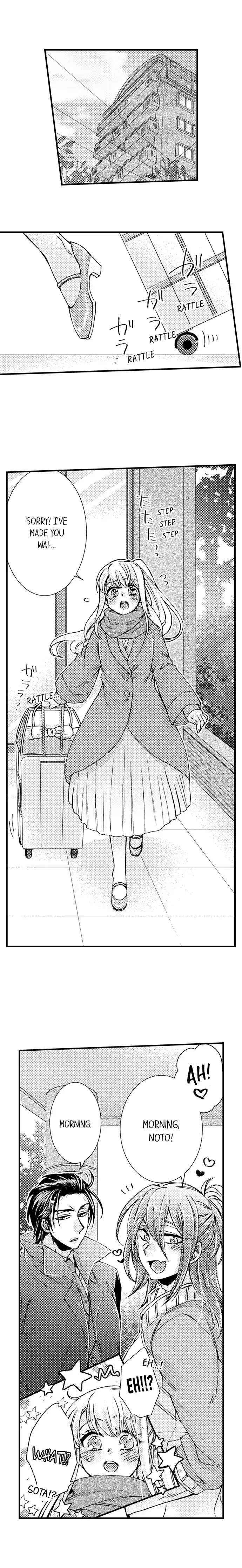 Kinmu Jikangai, Rinjin No Joushi Wa Kemono Ni Naru Chapter 89 page 3 - 