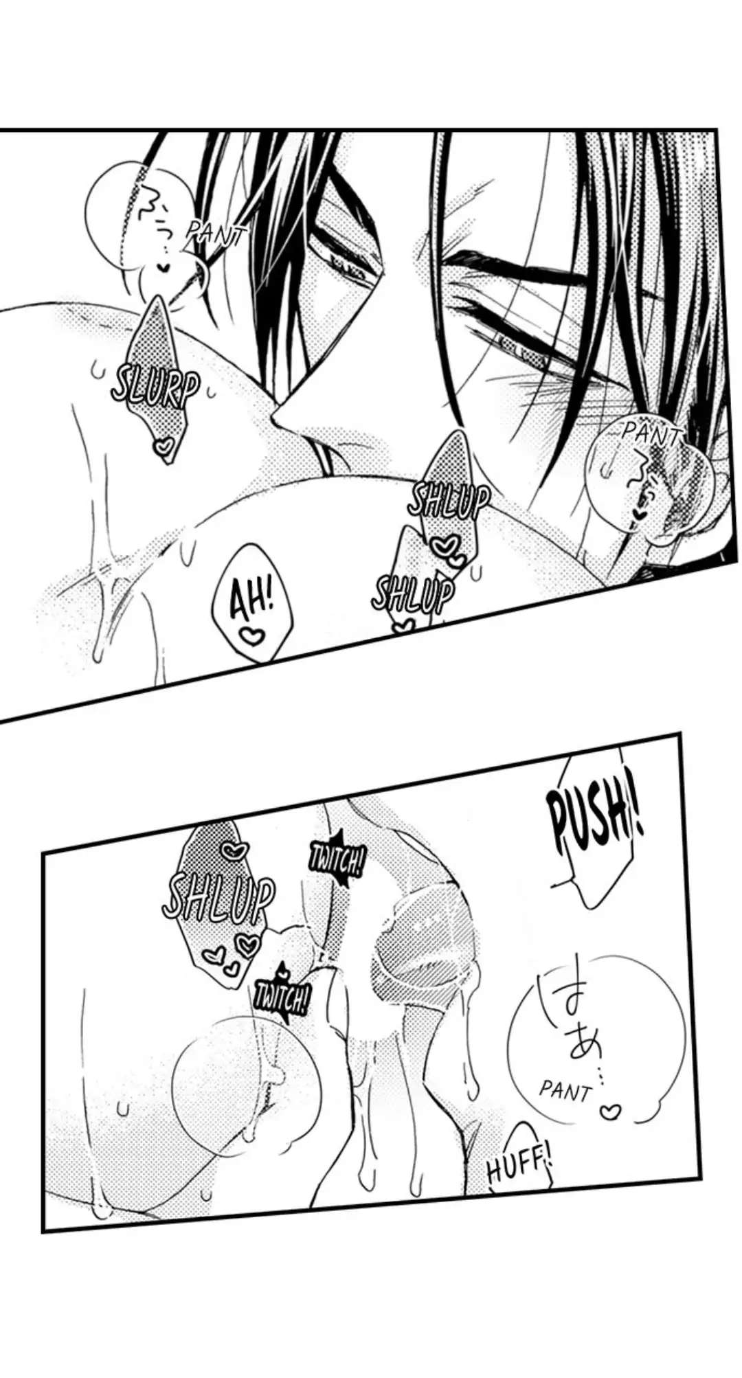 Kinmu Jikangai, Rinjin No Joushi Wa Kemono Ni Naru Chapter 91 page 20 - 