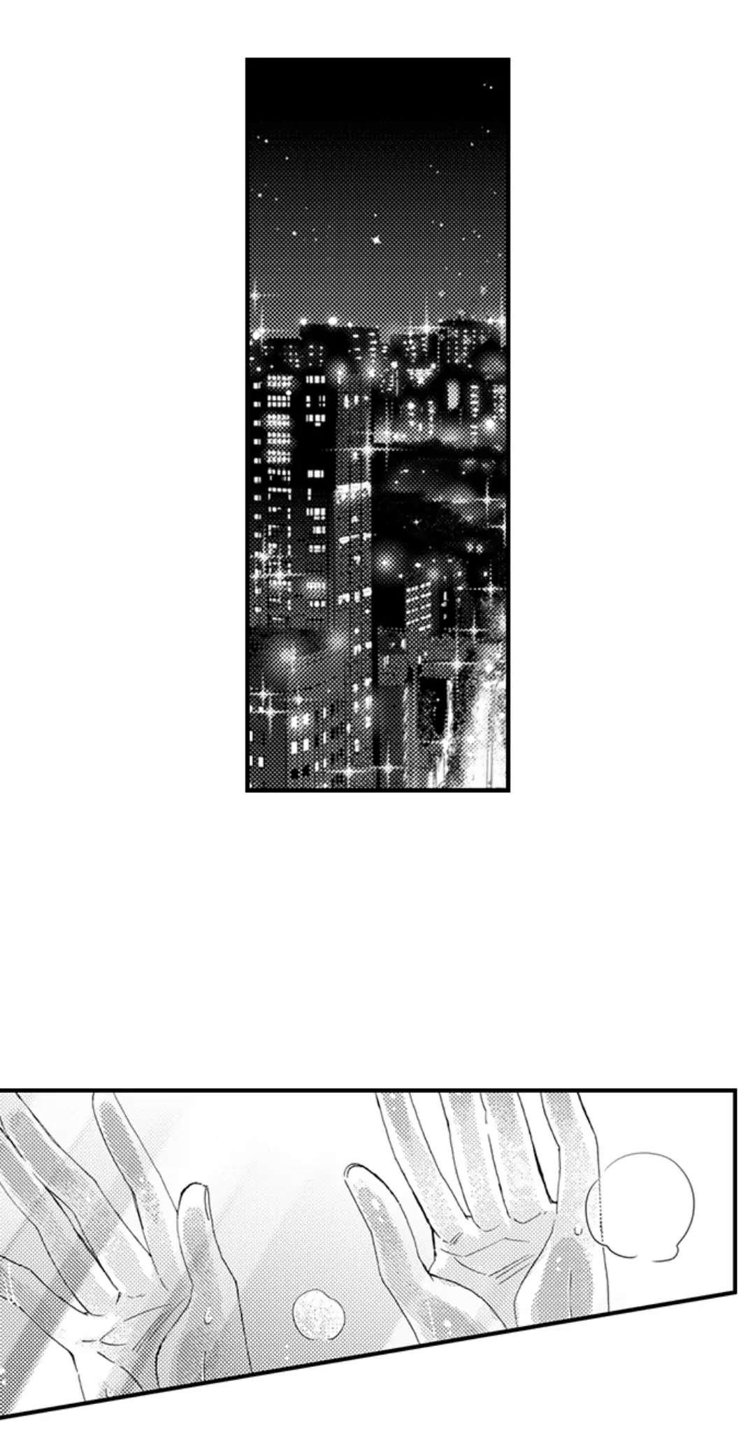 Kinmu Jikangai, Rinjin No Joushi Wa Kemono Ni Naru Chapter 91 page 3 - 