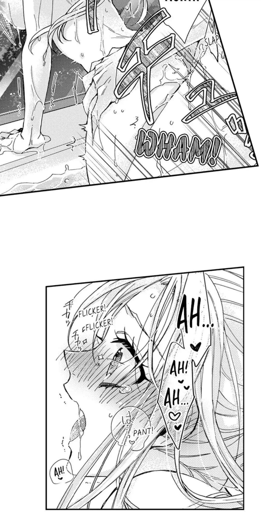 Kinmu Jikangai, Rinjin No Joushi Wa Kemono Ni Naru Chapter 92 page 12 - 