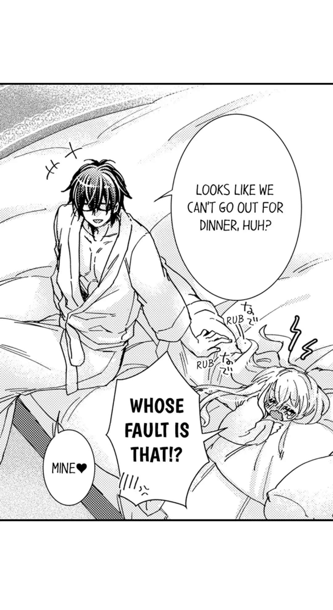 Kinmu Jikangai, Rinjin No Joushi Wa Kemono Ni Naru Chapter 93 page 21 - 