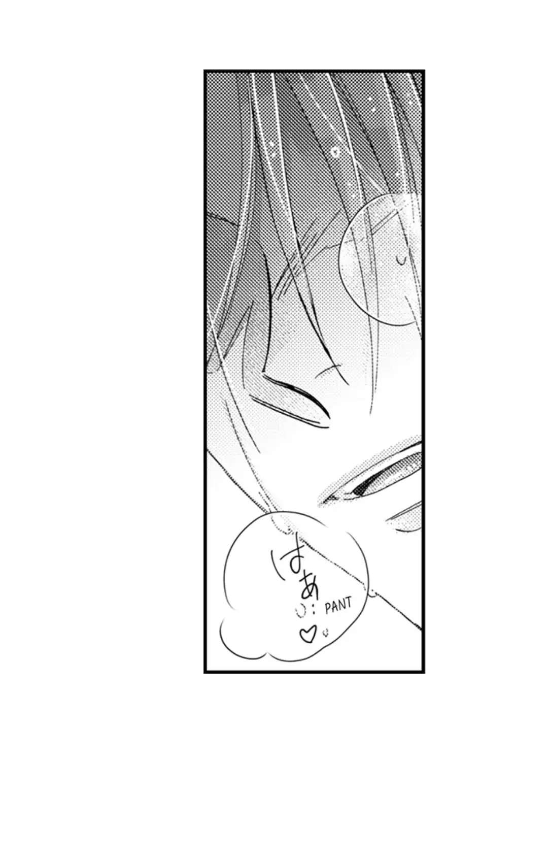 Kinmu Jikangai, Rinjin No Joushi Wa Kemono Ni Naru Chapter 93 page 6 - 