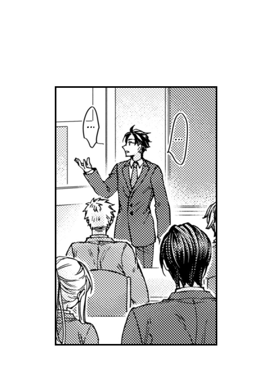 Kinmu Jikangai, Rinjin No Joushi Wa Kemono Ni Naru Chapter 94 page 3 - 