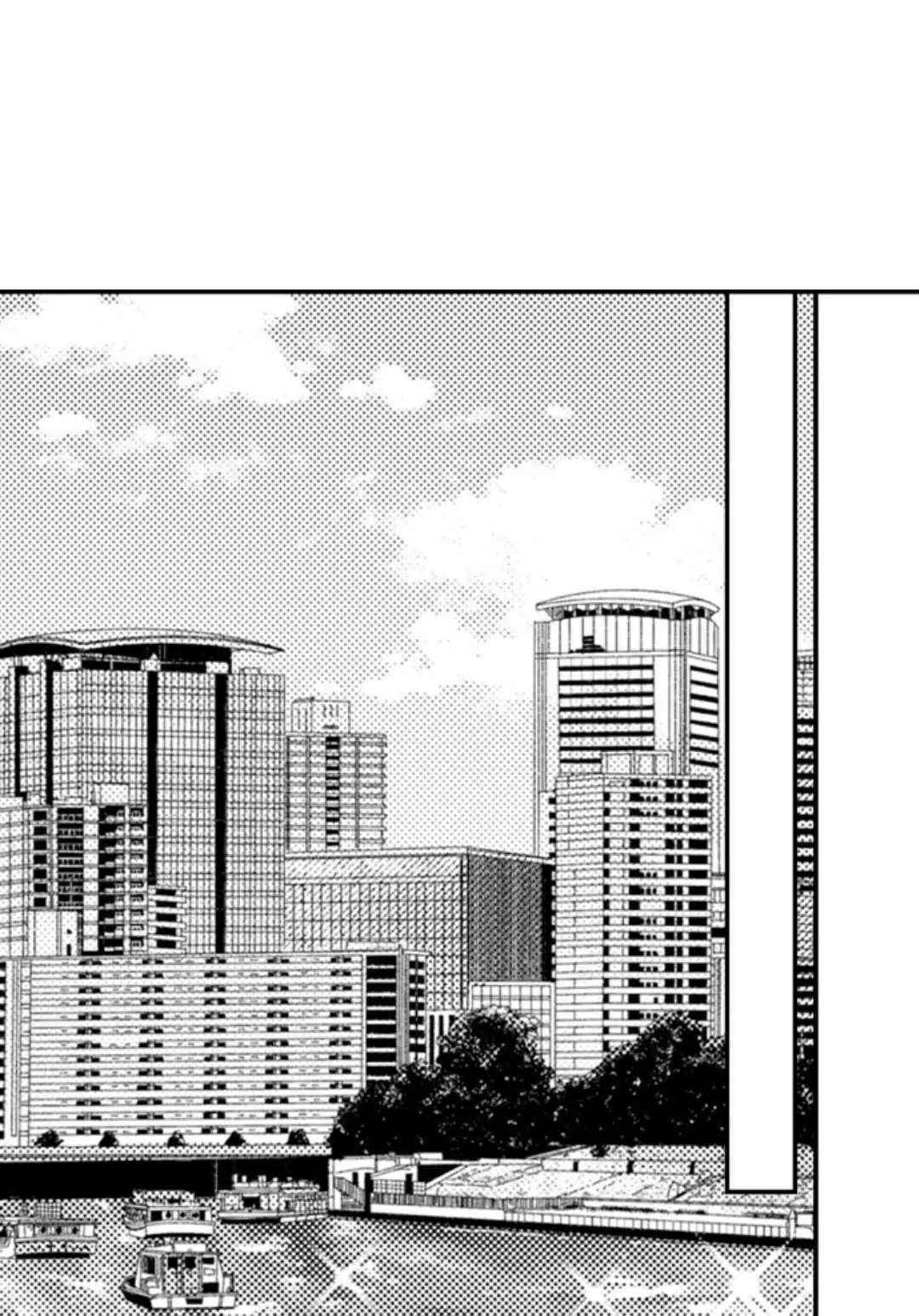 Kinmu Jikangai, Rinjin No Joushi Wa Kemono Ni Naru Chapter 95 page 11 - 