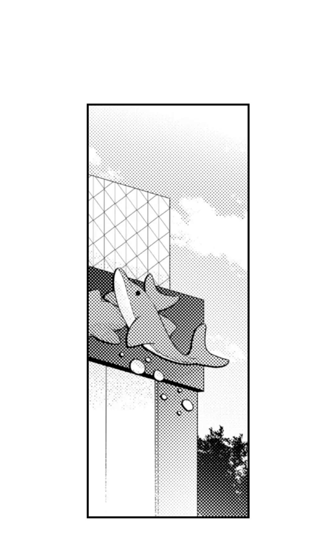 Kinmu Jikangai, Rinjin No Joushi Wa Kemono Ni Naru Chapter 95 page 30 - 