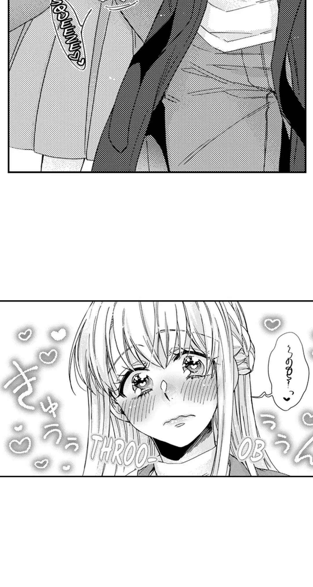 Kinmu Jikangai, Rinjin No Joushi Wa Kemono Ni Naru Chapter 95 page 9 - 