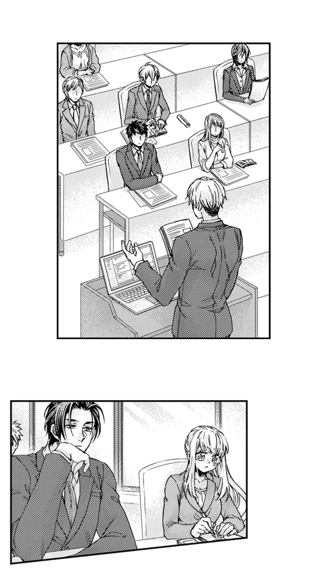 Kinmu Jikangai, Rinjin No Joushi Wa Kemono Ni Naru Chapter 97 page 18 - 