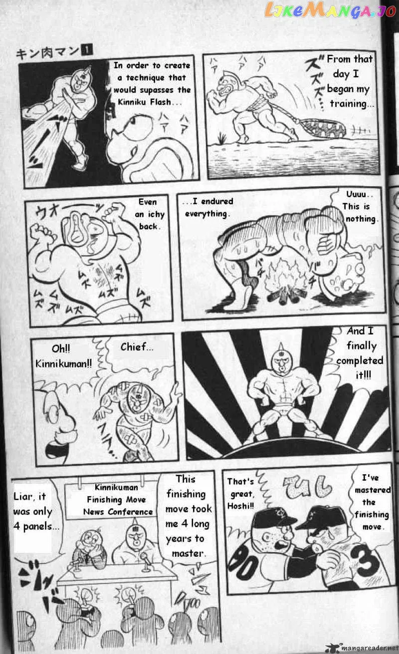 Kinnikuman  Manga Chapter 1 page 12 - 