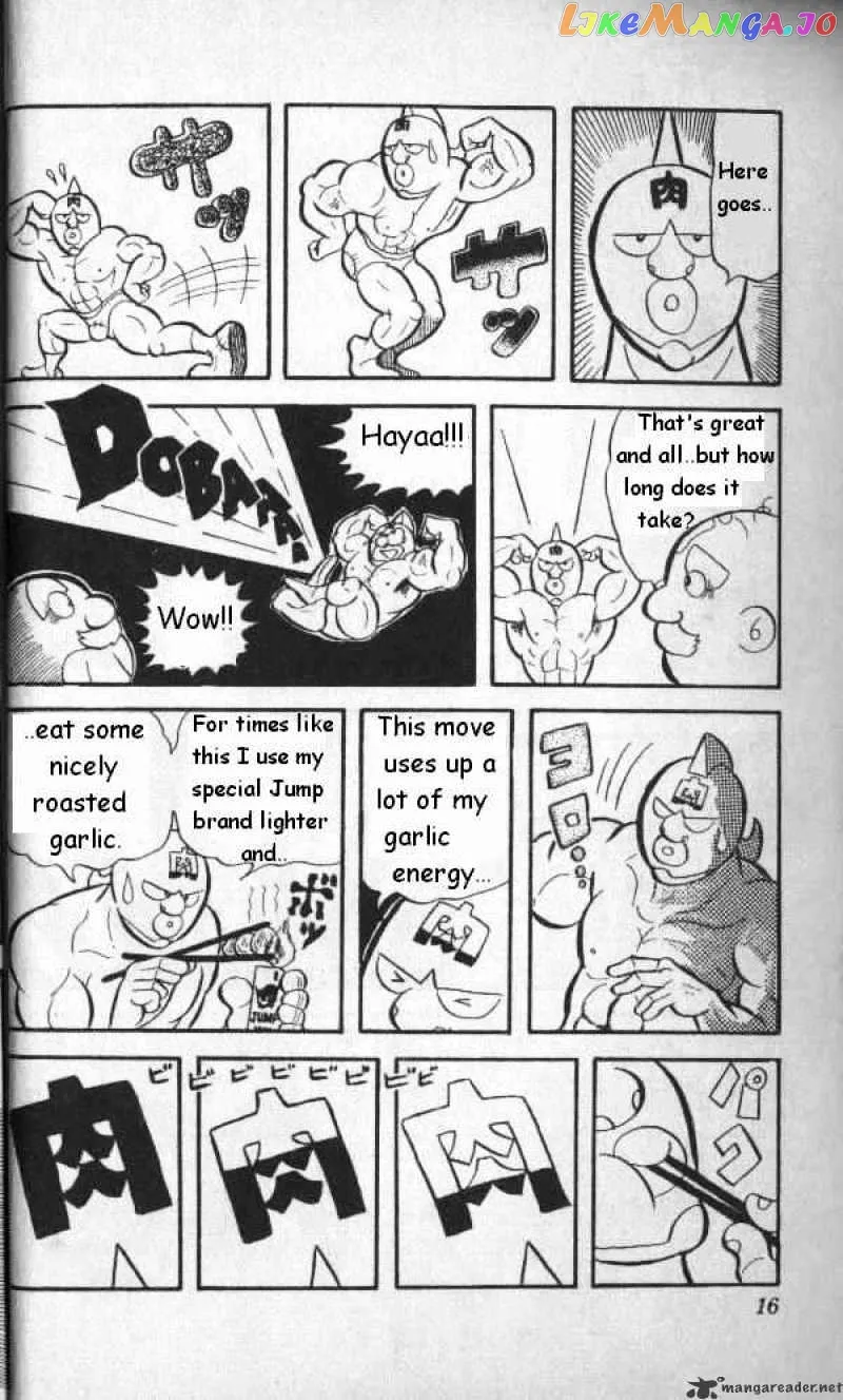 Kinnikuman  Manga Chapter 1 page 13 - 