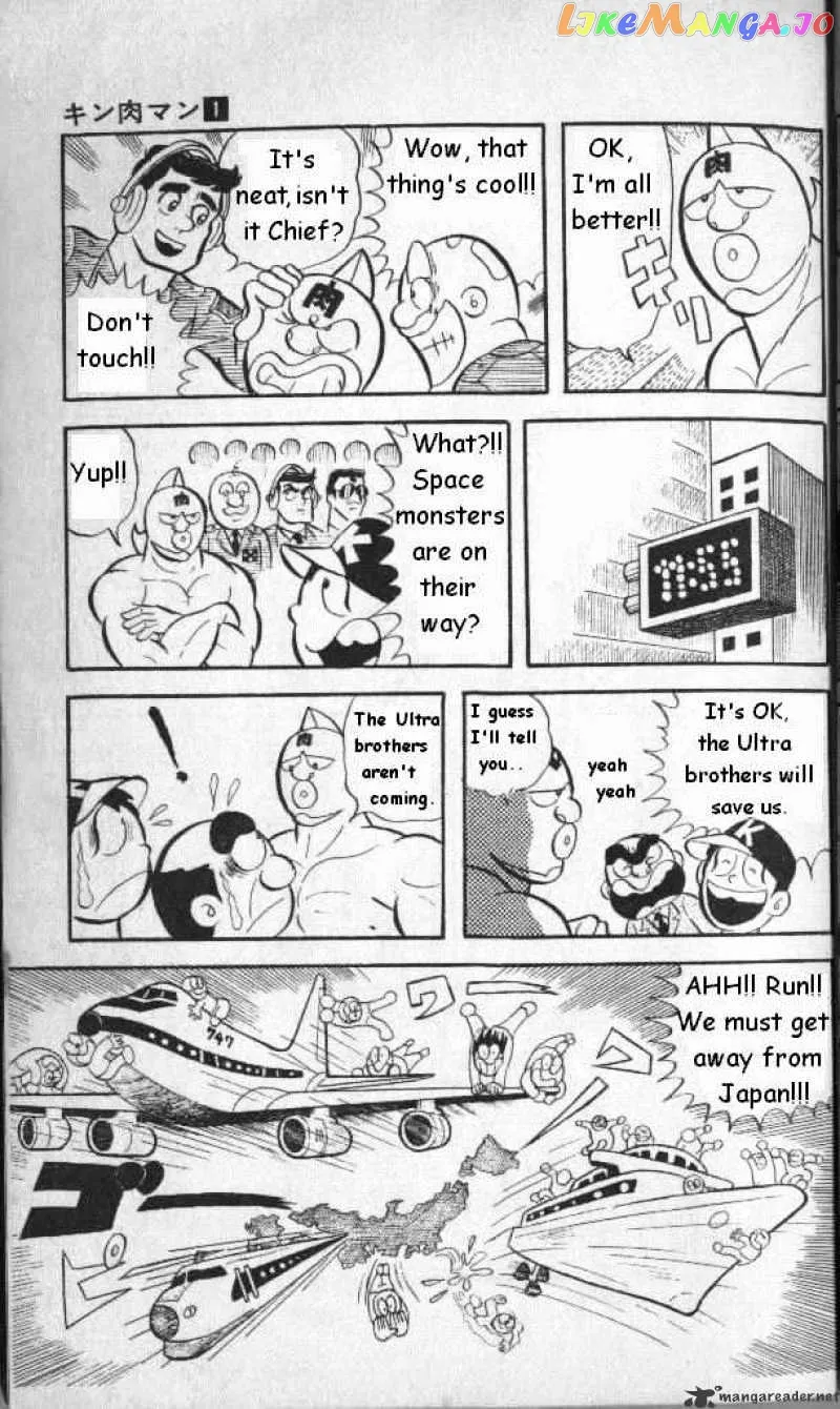 Kinnikuman  Manga Chapter 1 page 14 - 