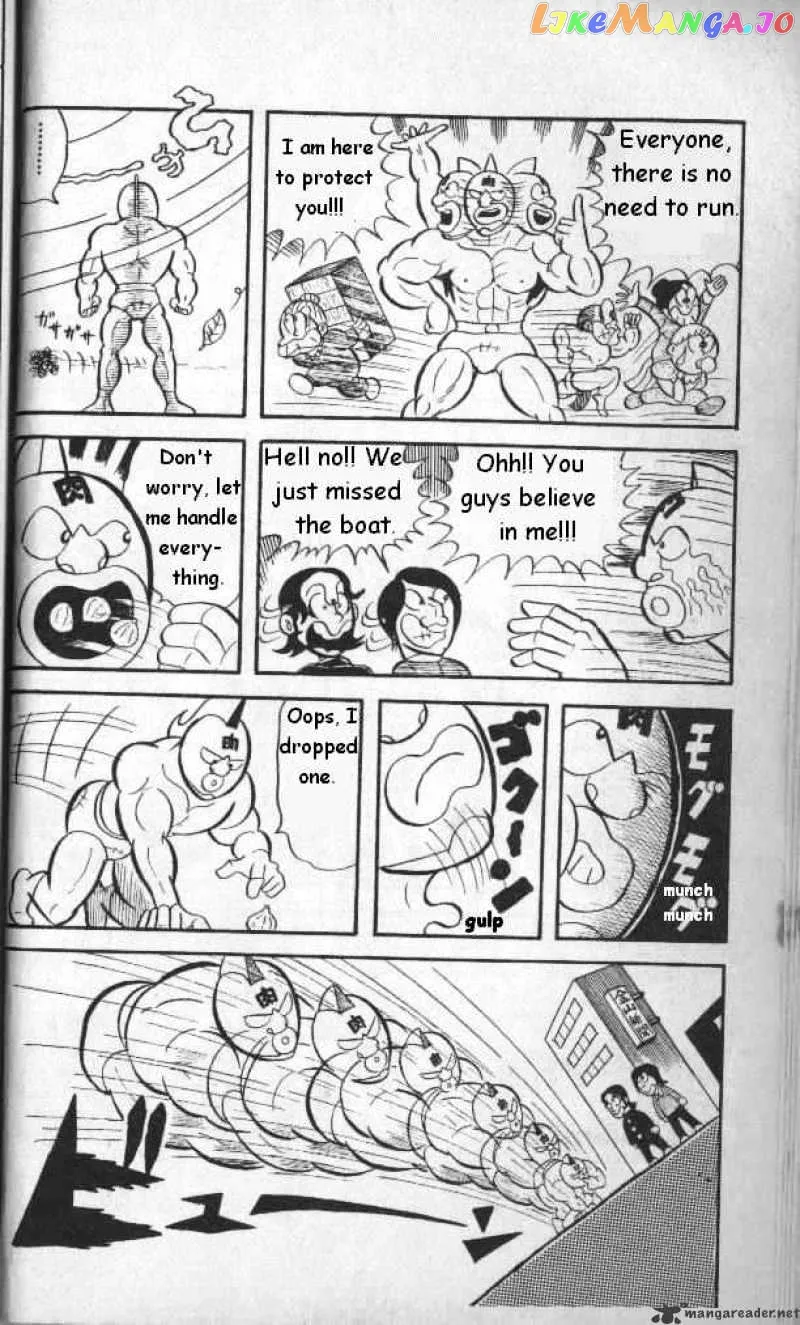 Kinnikuman  Manga Chapter 1 page 15 - 