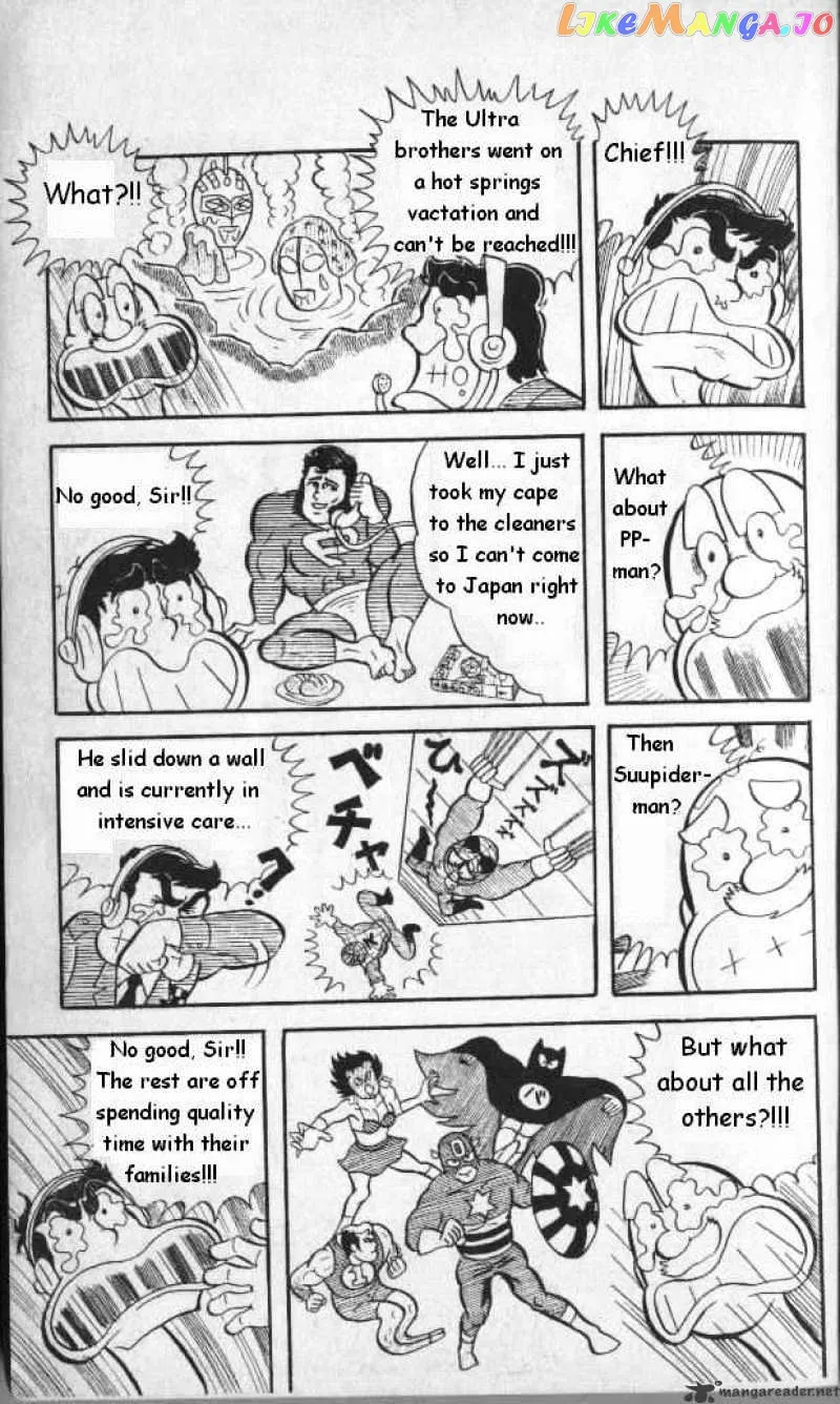 Kinnikuman  Manga Chapter 1 page 4 - 
