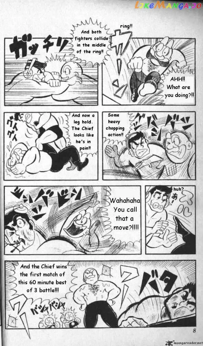 Kinnikuman  Manga Chapter 1 page 5 - 