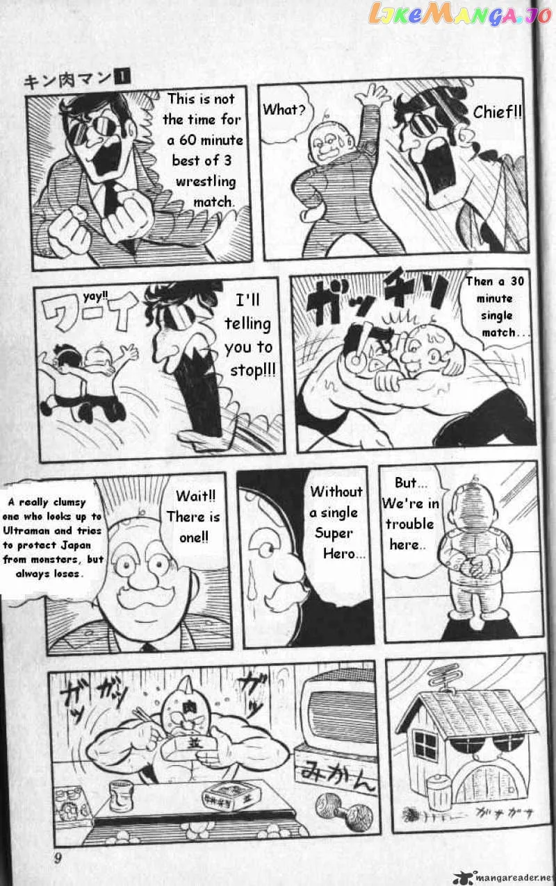 Kinnikuman  Manga Chapter 1 page 6 - 