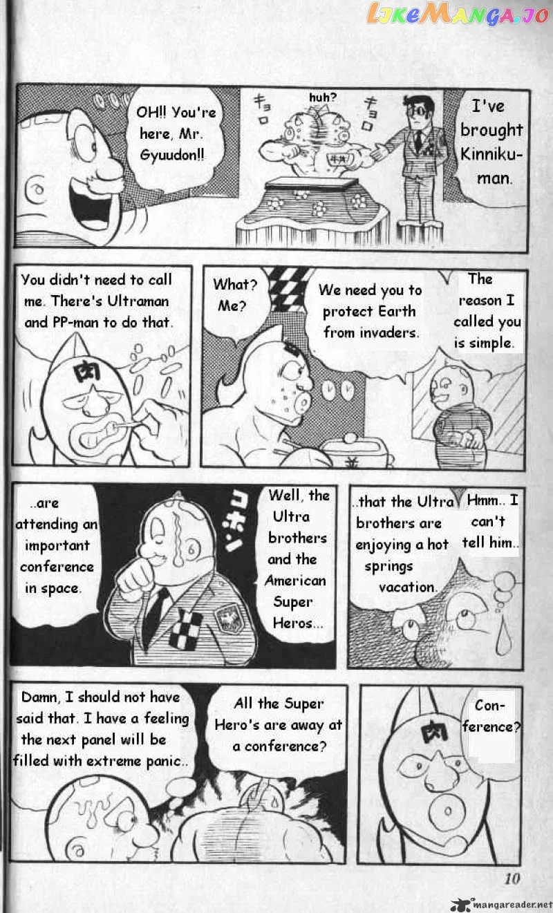 Kinnikuman  Manga Chapter 1 page 7 - 