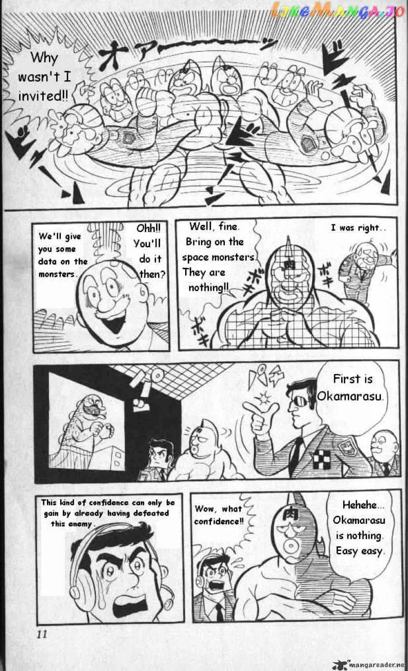 Kinnikuman  Manga Chapter 1 page 8 - 