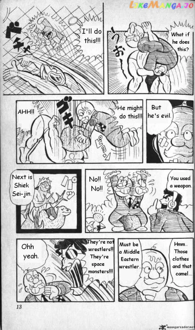 Kinnikuman  Manga Chapter 1 page 10 - 