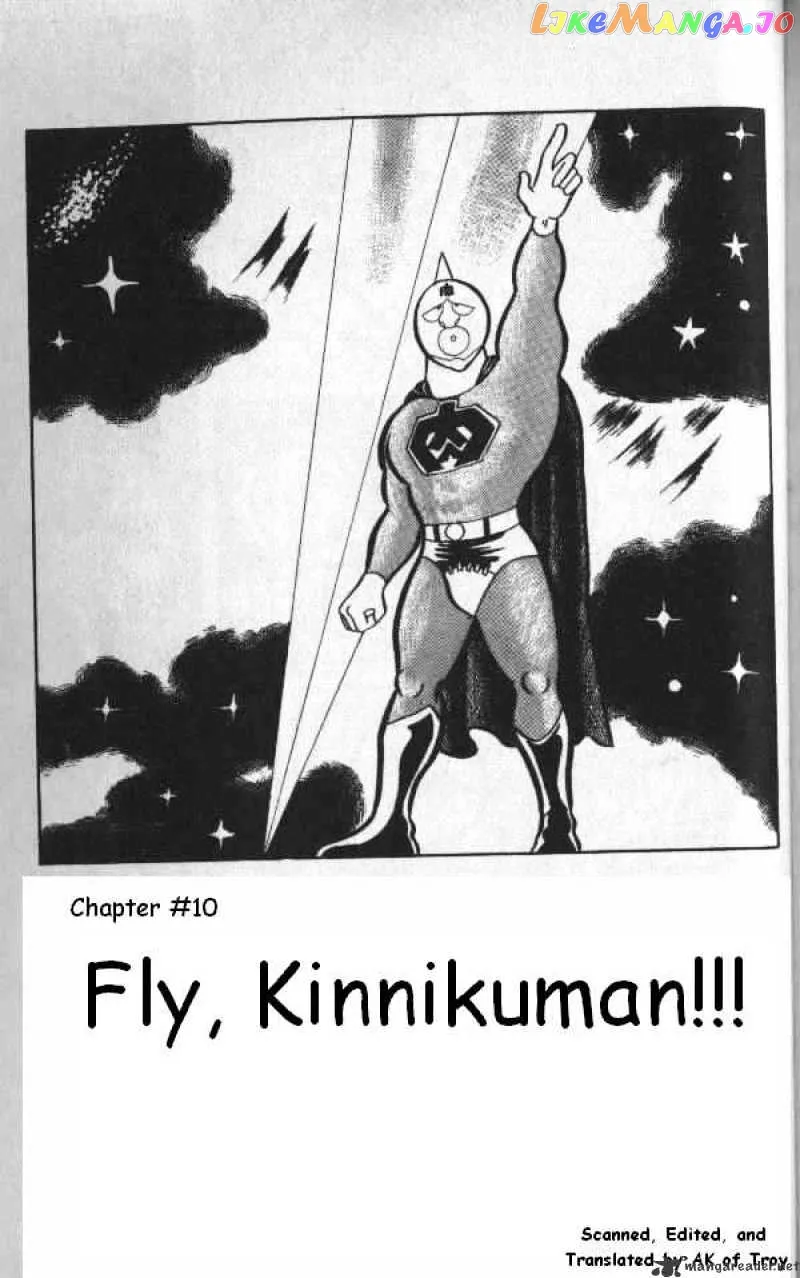 Kinnikuman  Manga Chapter 10 page 1 - 
