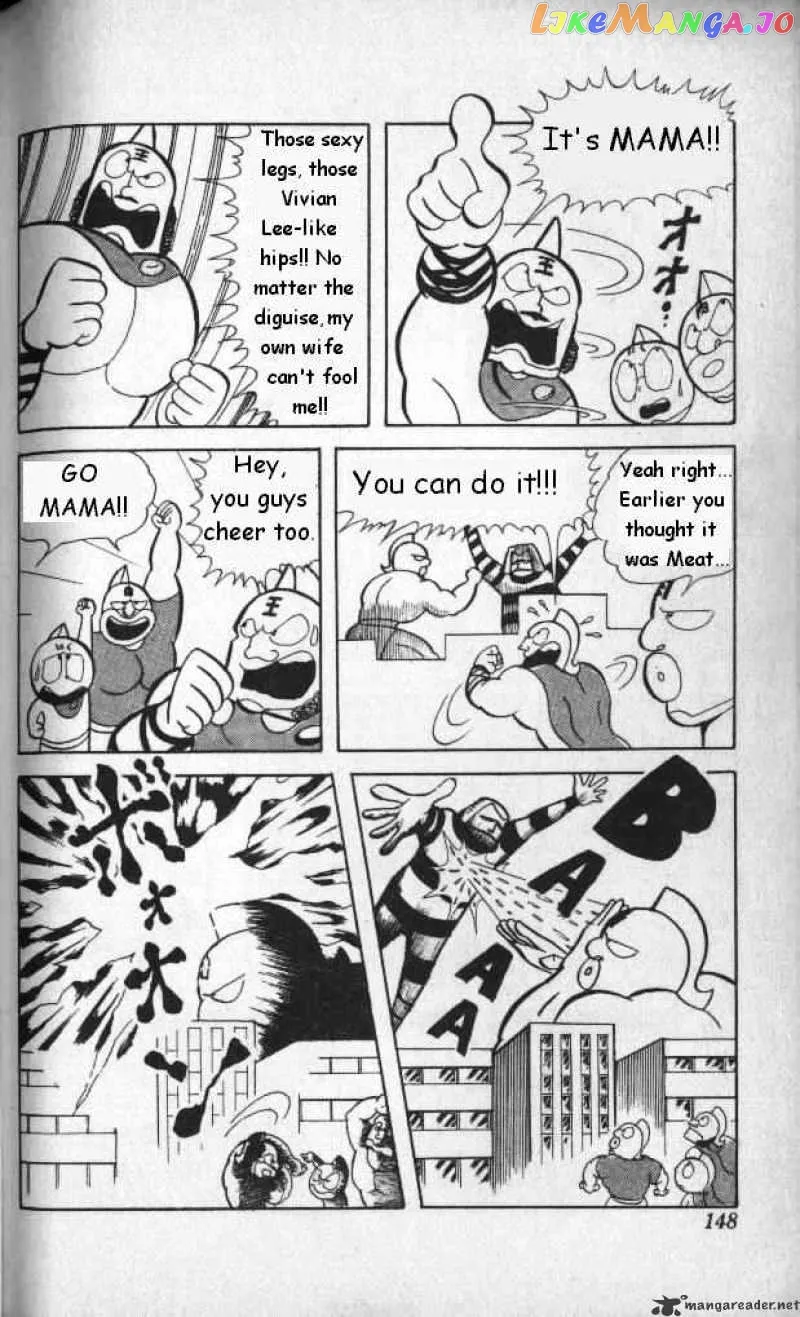 Kinnikuman  Manga Chapter 10 page 12 - 