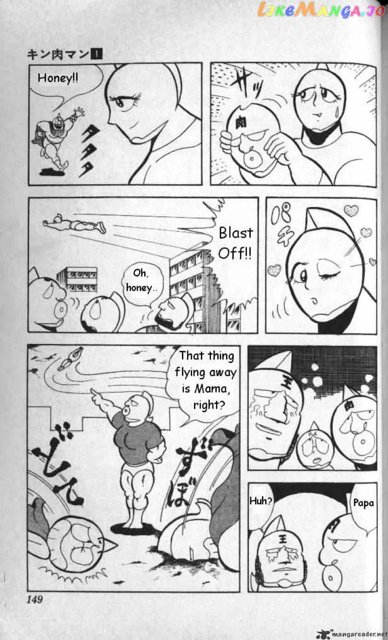 Kinnikuman  Manga Chapter 10 page 13 - 