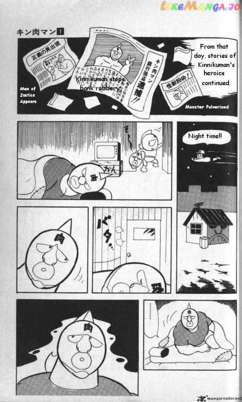 Kinnikuman  Manga Chapter 10 page 7 - 