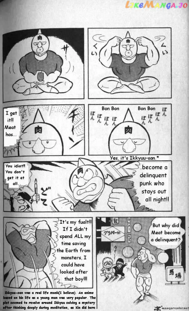 Kinnikuman  Manga Chapter 10 page 8 - 