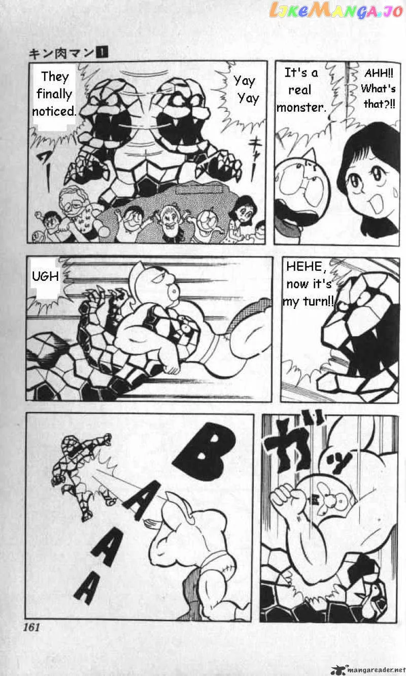 Kinnikuman  Manga Chapter 11 page 12 - 