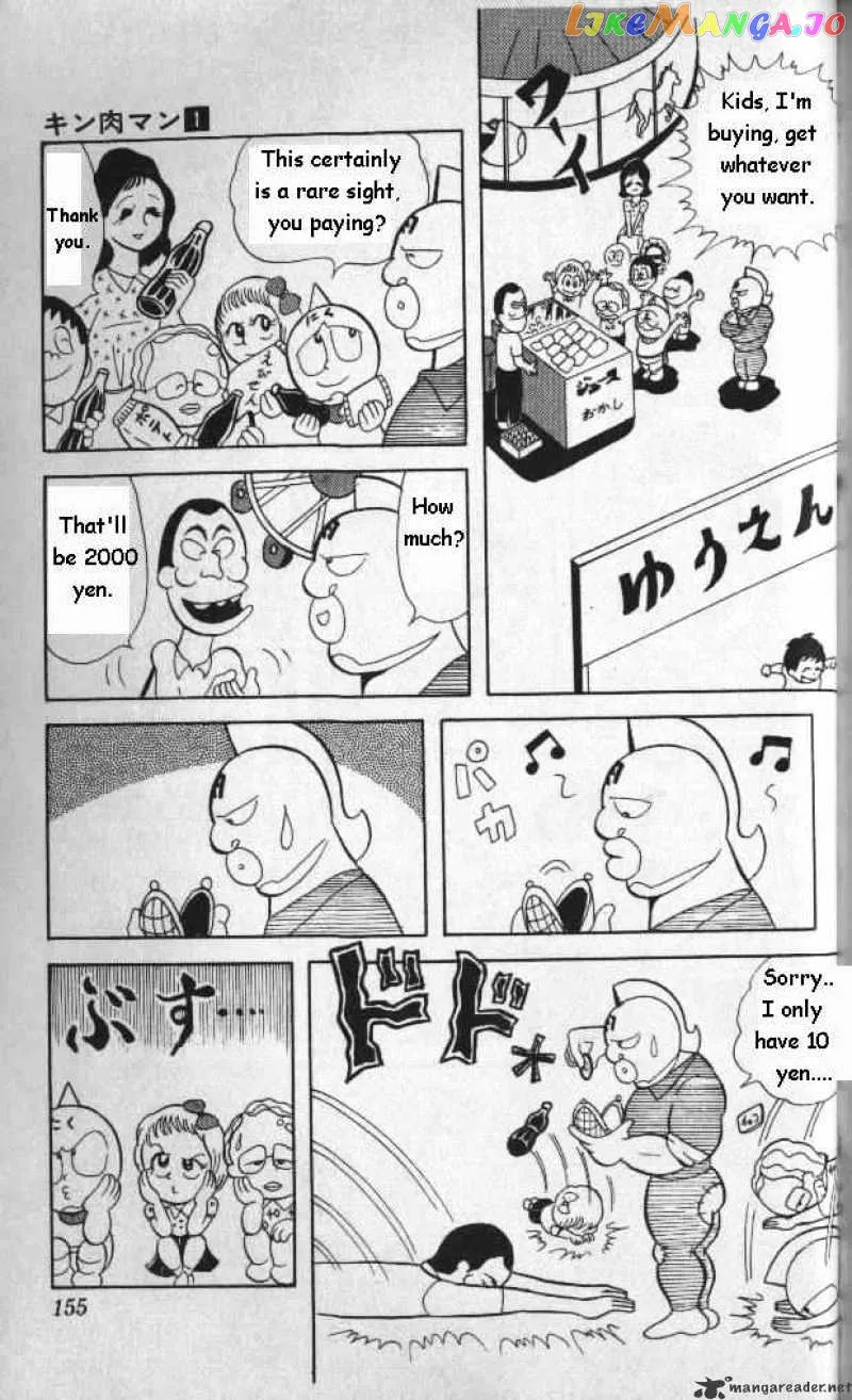 Kinnikuman  Manga Chapter 11 page 6 - 