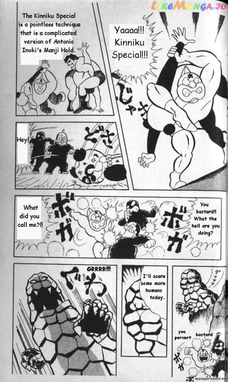 Kinnikuman  Manga Chapter 11 page 10 - 
