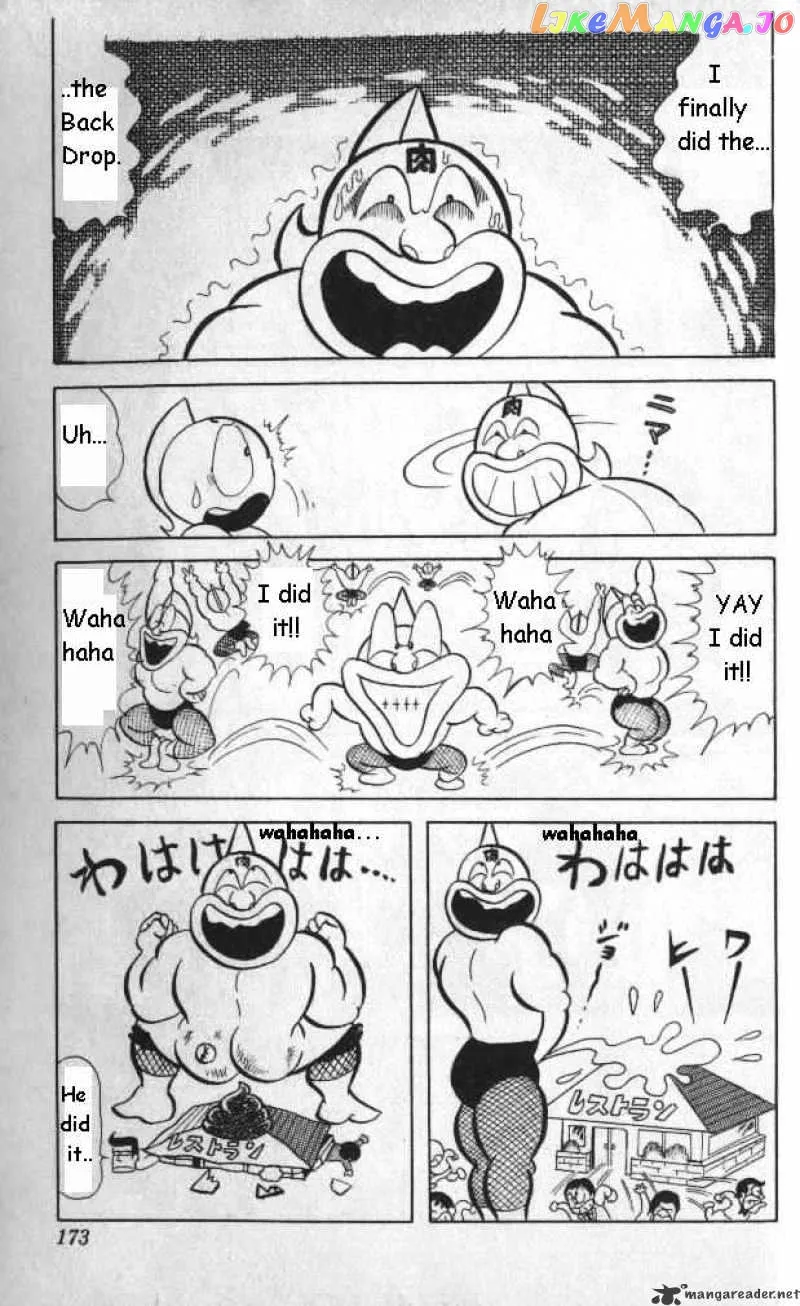Kinnikuman  Manga Chapter 12 page 11 - 