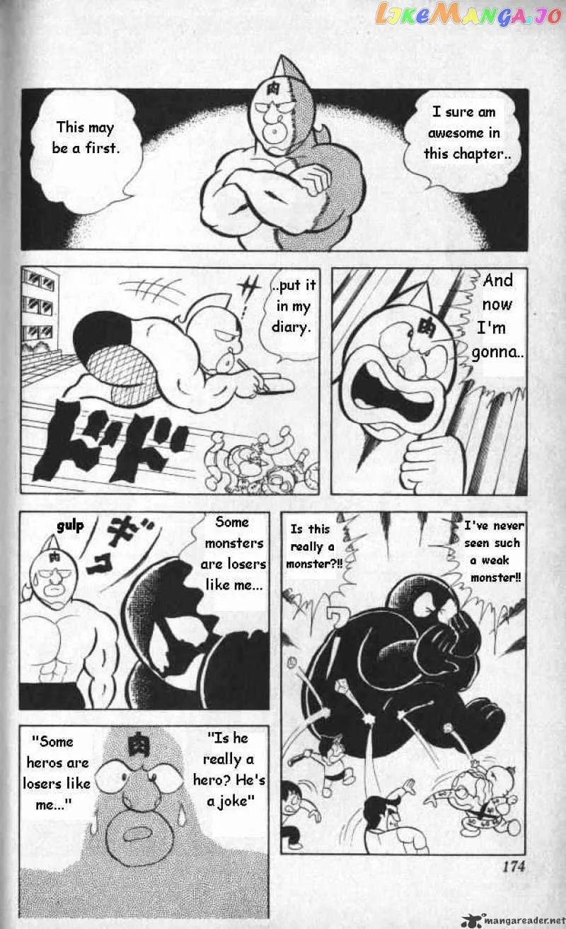 Kinnikuman  Manga Chapter 12 page 12 - 