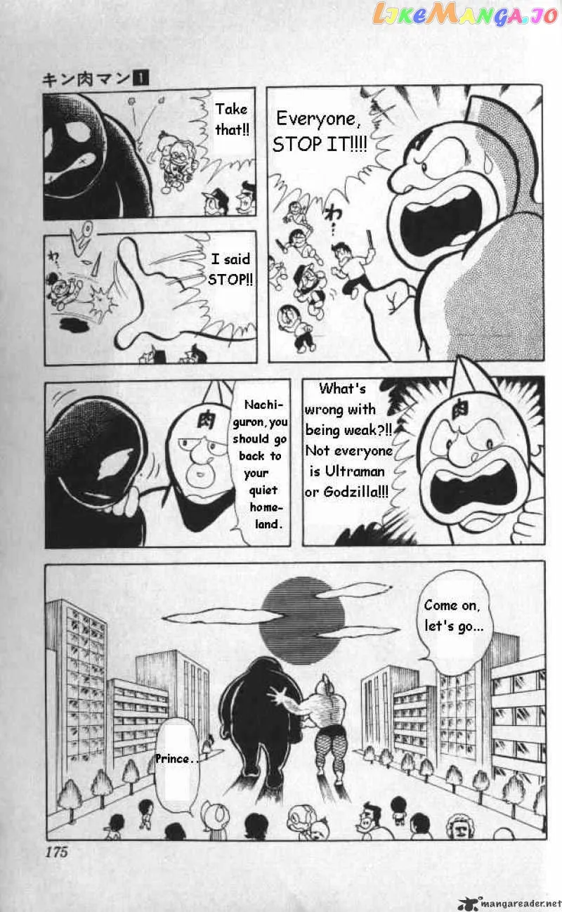 Kinnikuman  Manga Chapter 12 page 13 - 