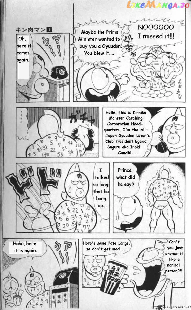 Kinnikuman  Manga Chapter 12 page 5 - 