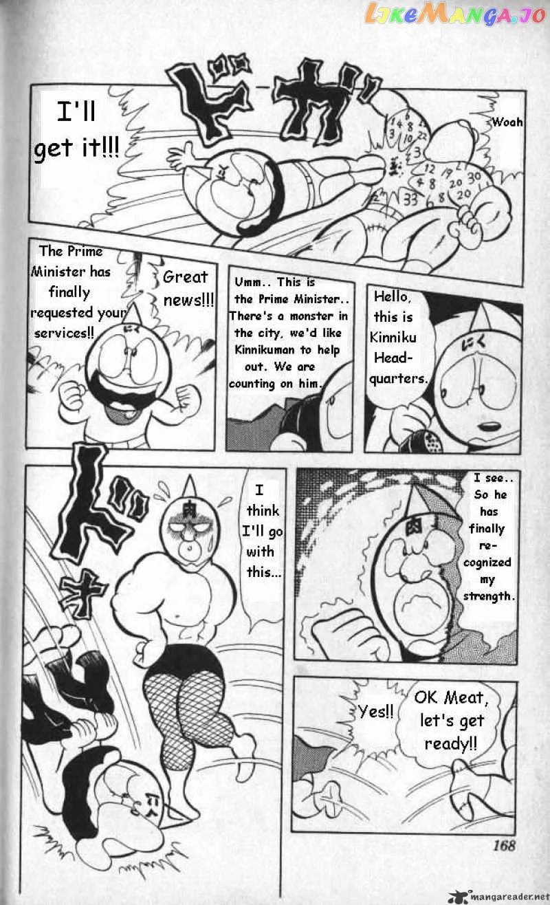 Kinnikuman  Manga Chapter 12 page 6 - 