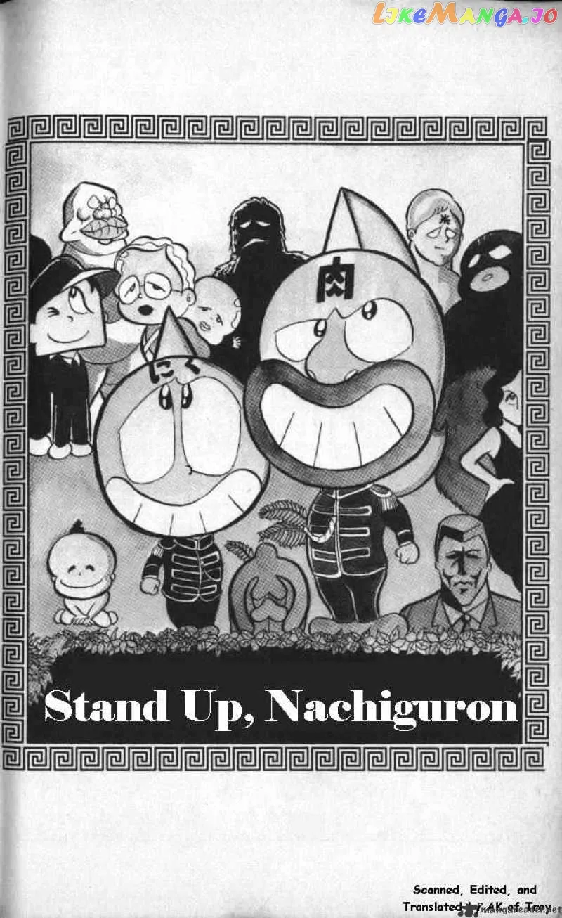 Kinnikuman  Manga Chapter 13 page 1 - 
