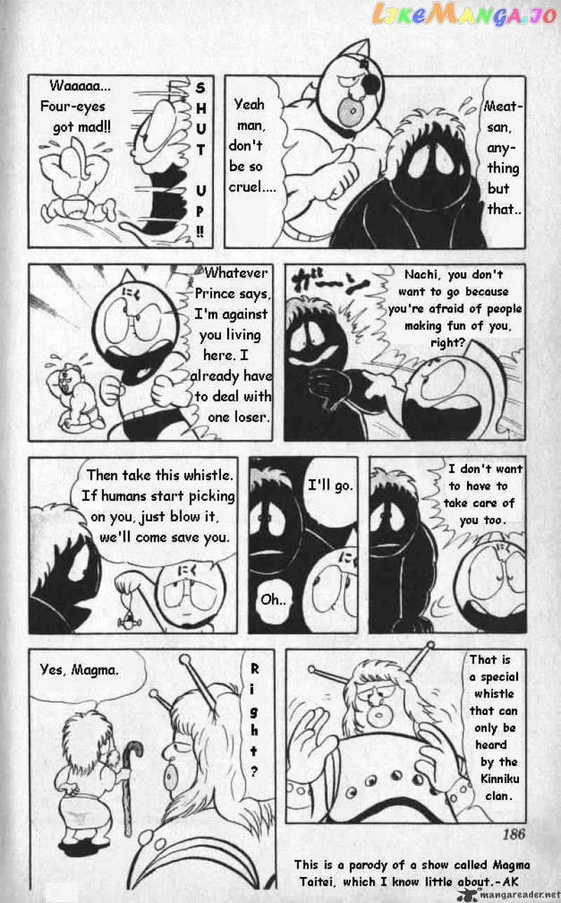 Kinnikuman  Manga Chapter 13 page 11 - 