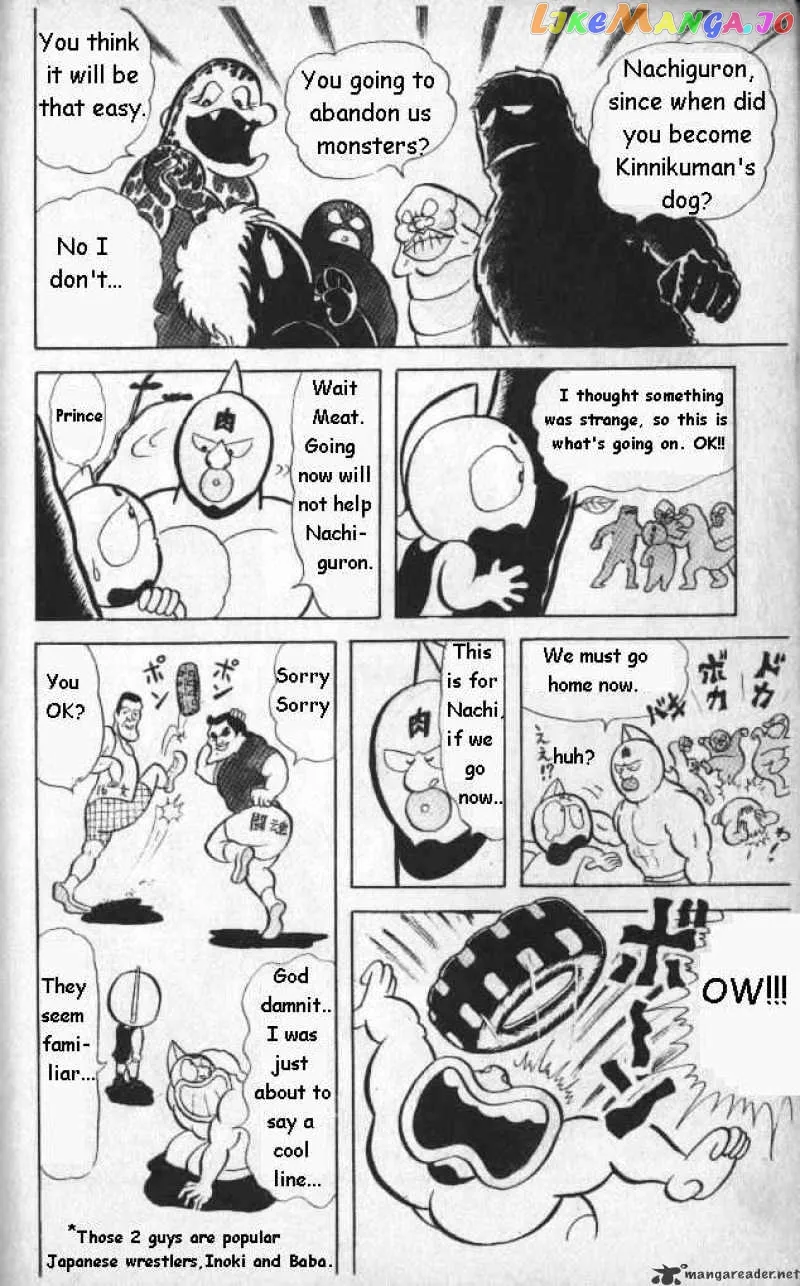 Kinnikuman  Manga Chapter 13 page 13 - 