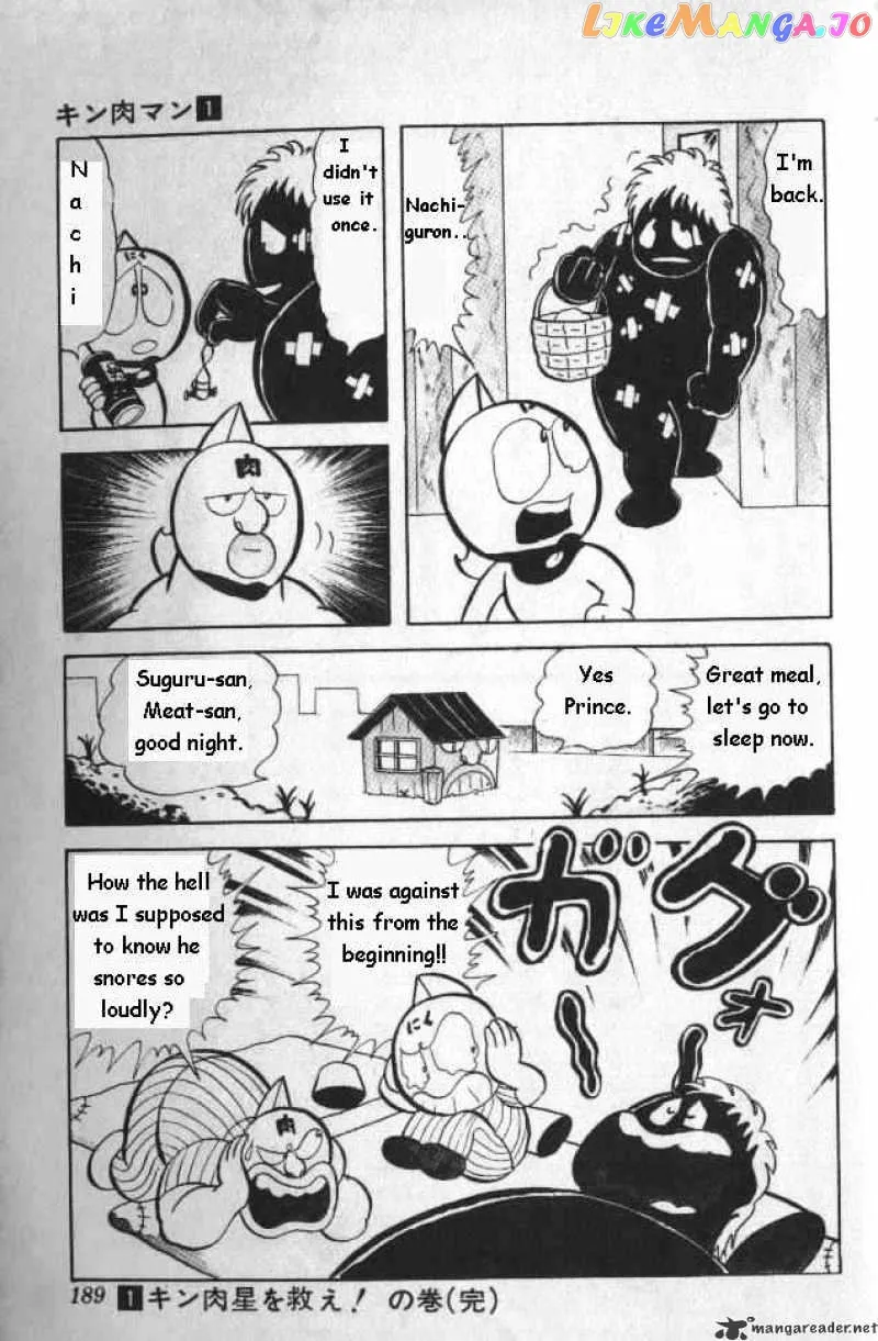 Kinnikuman  Manga Chapter 13 page 14 - 