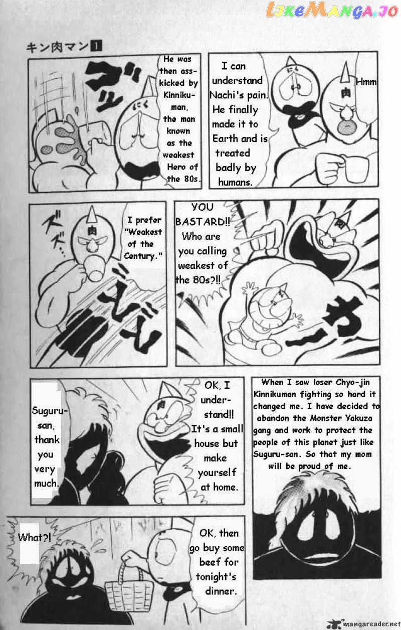 Kinnikuman  Manga Chapter 13 page 10 - 