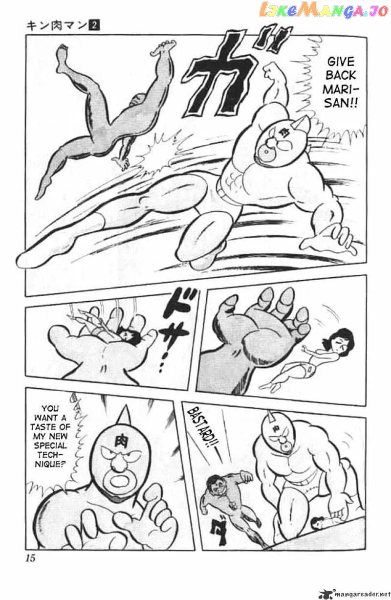Kinnikuman  Manga Chapter 14 page 11 - 