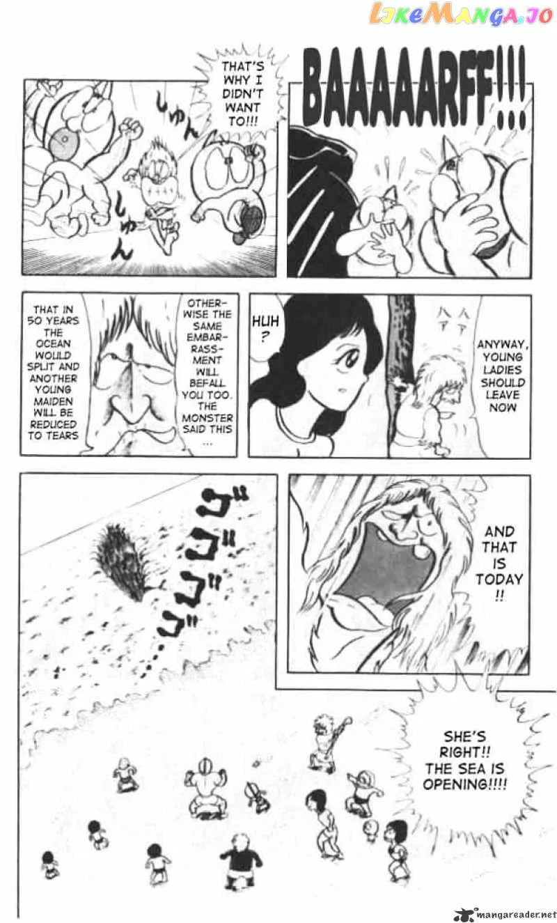 Kinnikuman  Manga Chapter 14 page 6 - 