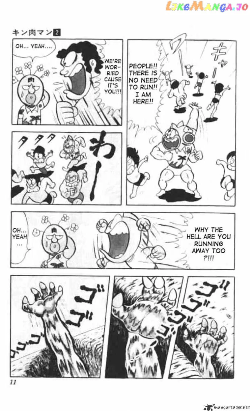 Kinnikuman  Manga Chapter 14 page 7 - 