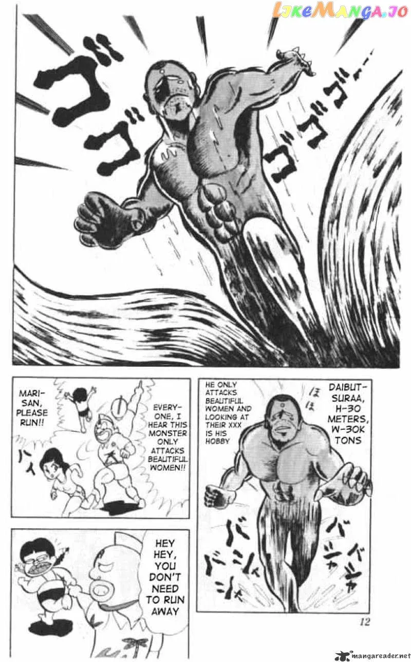 Kinnikuman  Manga Chapter 14 page 8 - 