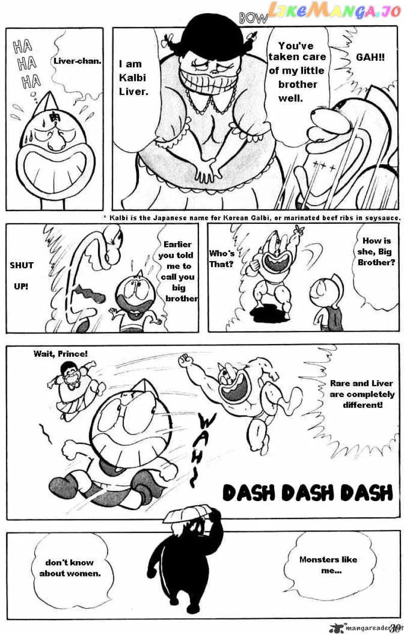 Kinnikuman  Manga Chapter 15 page 13 - 